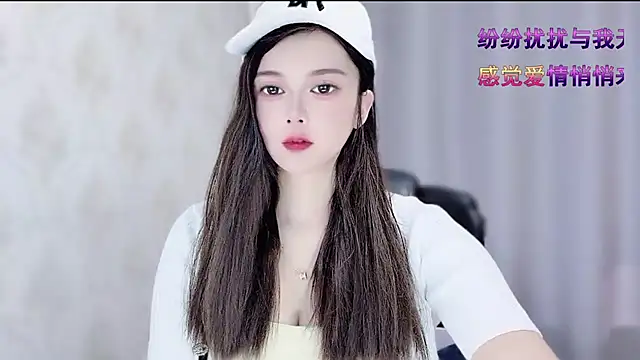 Snapshot of VIWVI chatting on February 4, 2026, 5:35 am VIWVI online show from February 4, 2026, 5:35 am