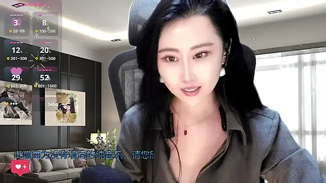 W-E-N-123 online show from February 5, 2025, 5:09 am