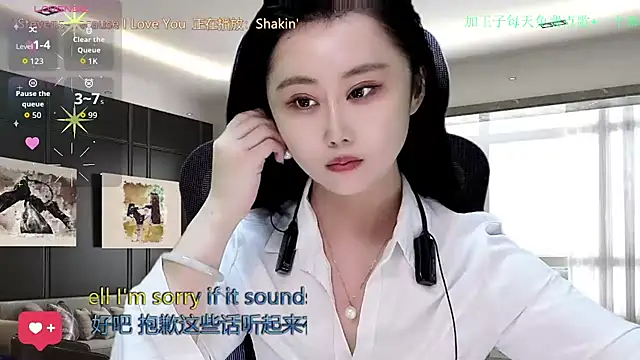 W-E-N-123 online show from December 1, 2025, 2:16 am