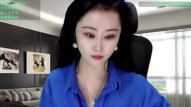 W-E-N-123 online show from January 7, 2026, 1:19 am