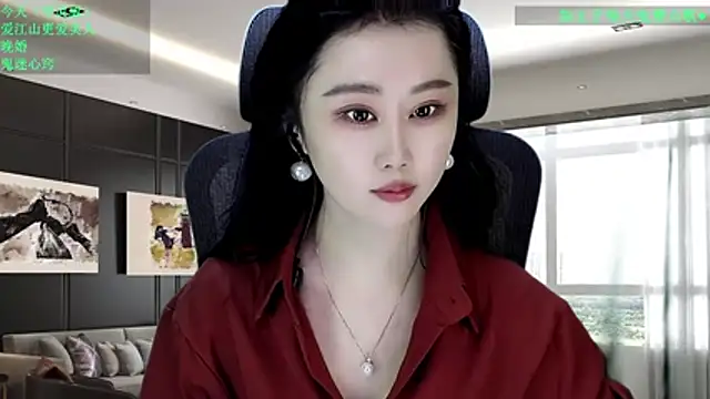 W-E-N-123 online show from February 18, 2026, 1:56 am