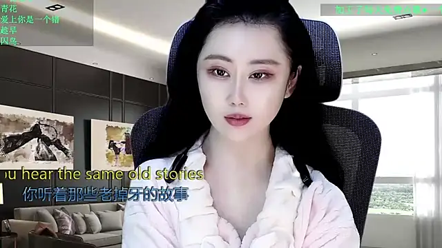 W-E-N-123 online show from April 17, 2026, 12:35 am