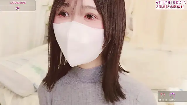 Snapshot of Conatsu chatting on April 14, 2026, 8:09 am Conatsu online show from April 14, 2026, 8:09 am