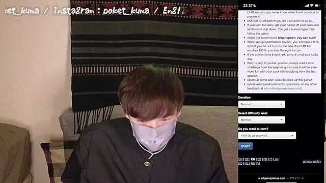 Snapshot of poketkuma chatting on December 3, 2024, 2:38 pm poketkuma online show from December 3, 2024, 2:38 pm