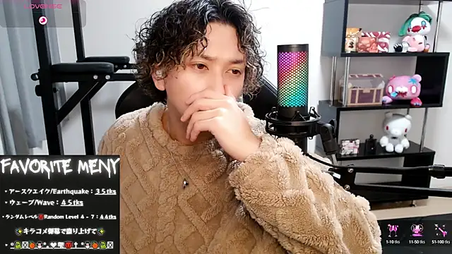 Snapshot of Shizukuu chatting on February 14, 2025, 4:31 pm Shizukuu online show from February 14, 2025, 4:31 pm