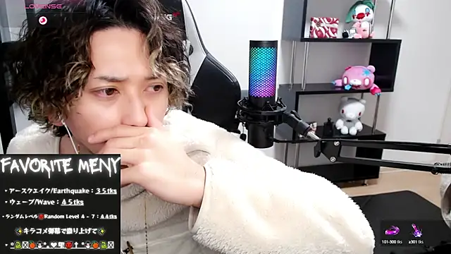 Snapshot of Shizukuu chatting on March 5, 2025, 6:12 am Shizukuu online show from March 5, 2025, 6:12 am