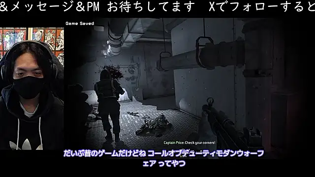 cho aniki online show from November 29, 2025, 3:09 am