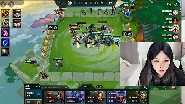 Snapshot of Q-ing chatting on December 8, 2024, 4:07 pm Q-ing online show from December 8, 2024, 4:07 pm