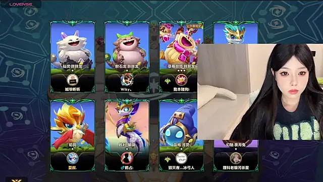 Snapshot of Q-ing chatting on December 18, 2024, 3:11 pm Q-ing online show from December 18, 2024, 3:11 pm