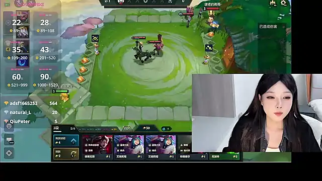 Snapshot of Q-ing chatting on January 9, 2025, 9:59 am Q-ing online show from January 9, 2025, 9:59 am