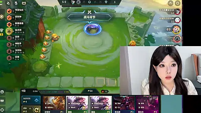 Snapshot of Q-ing chatting on February 18, 2025, 5:31 pm Q-ing online show from February 18, 2025, 5:31 pm