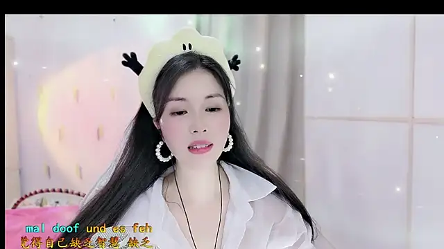 HK angelchloe online show from November 5, 2025, 1:33 pm