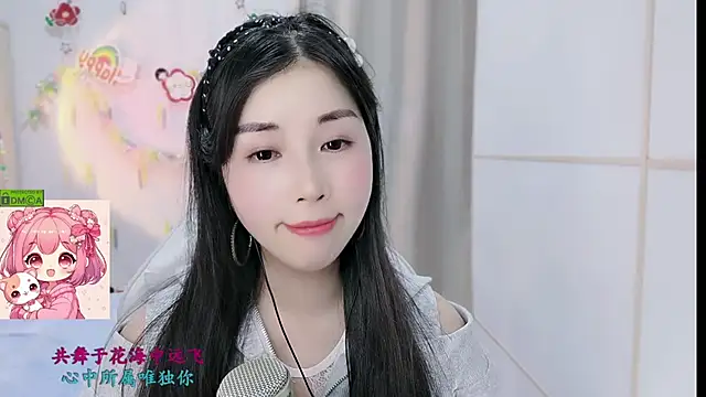 HK angelchloe online show from February 6, 2026, 1:25 pm