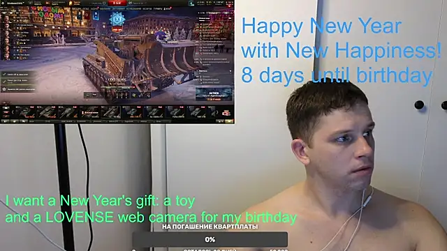 Snapshot of BigL0ve chatting on January 2, 2025, 1:40 pm BigL0ve online show from January 2, 2025, 1:40 pm