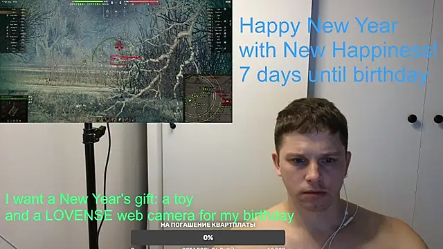 Snapshot of BigL0ve chatting on January 3, 2025, 2:40 pm BigL0ve online show from January 3, 2025, 2:40 pm