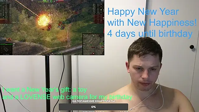 Snapshot of BigL0ve chatting on January 5, 2025, 3:34 pm BigL0ve online show from January 5, 2025, 3:34 pm