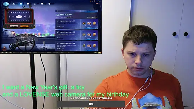 Snapshot of BigL0ve chatting on January 17, 2025, 2:28 pm BigL0ve online show from January 17, 2025, 2:28 pm