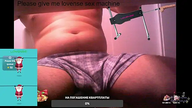 Snapshot of BigL0ve chatting on February 16, 2025, 1:38 pm BigL0ve online show from February 16, 2025, 1:38 pm
