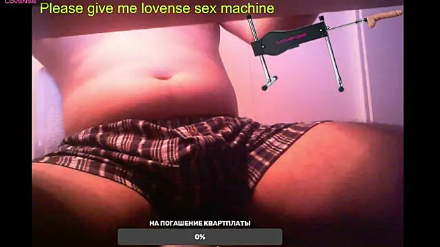 Snapshot of BigL0ve chatting on February 17, 2025, 1:10 pm BigL0ve online show from February 17, 2025, 1:10 pm