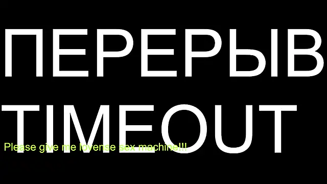 Snapshot of BigL0ve chatting on February 8, 2026, 5:05 pm BigL0ve online show from February 8, 2026, 5:05 pm