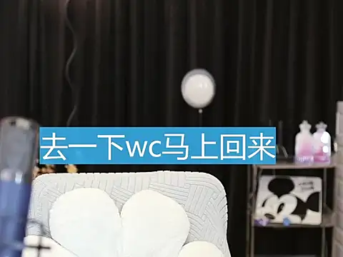 Nuyoah-77 online show from January 21, 2025, 7:06 pm