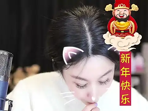 Nuyoah-77 online show from January 31, 2025, 4:17 pm