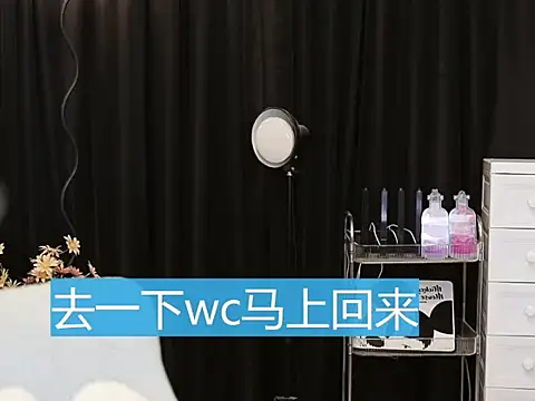 Nuyoah-77 online show from March 22, 2025, 4:58 pm