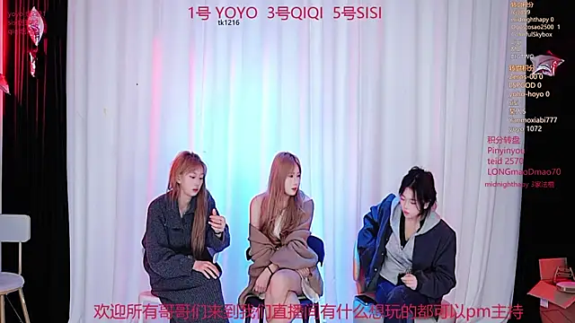 love 18  online show from November 12, 2025, 7:35 pm