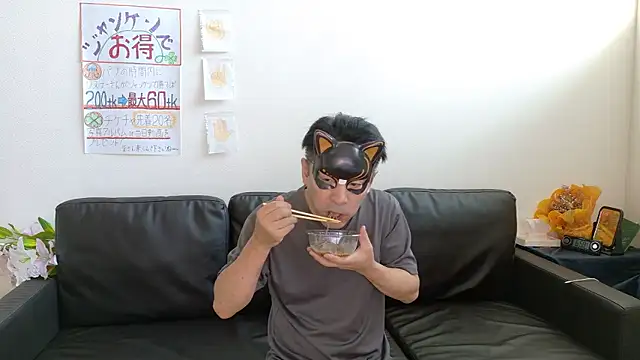 Angels1-2-3-4-5 online show from September 21, 2025, 10:00 pm