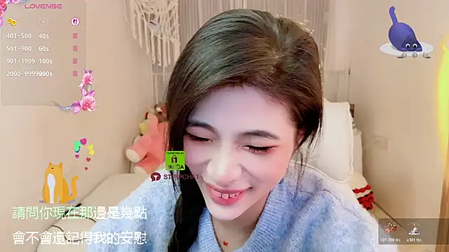 Vaidurya-Yolo online show from November 23, 2025, 1:55 pm