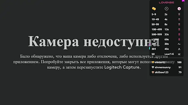 1 love 8 online show from December 19, 2024, 10:10 pm