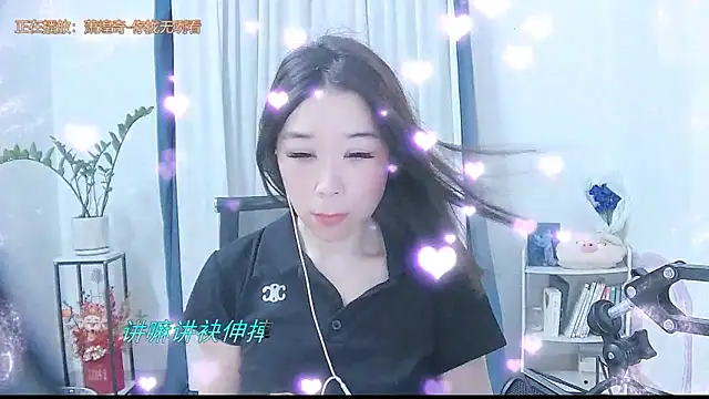 Amity-ox online show from September 20, 2025, 2:45 am