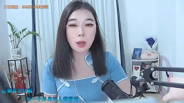 Amity-ox online show from November 9, 2025, 4:11 am