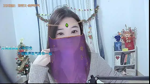 Amity-ox online show from December 18, 2025, 4:29 am