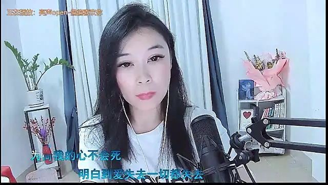 Amity-ox online show from April 4, 2026, 7:06 am