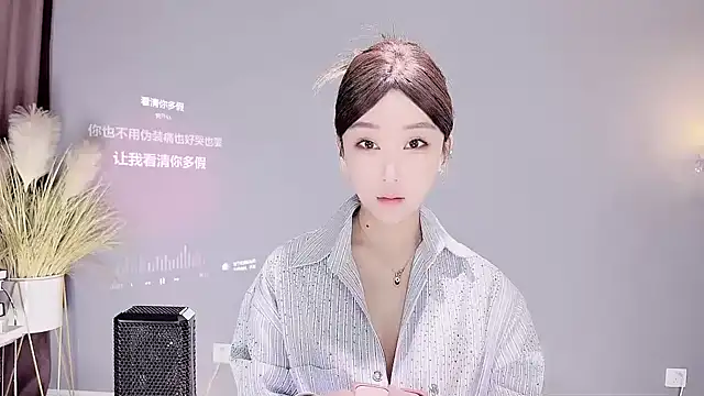 Snapshot of jingling666 chatting on February 5, 2025, 1:15 am jingling666 online show from February 5, 2025, 1:15 am