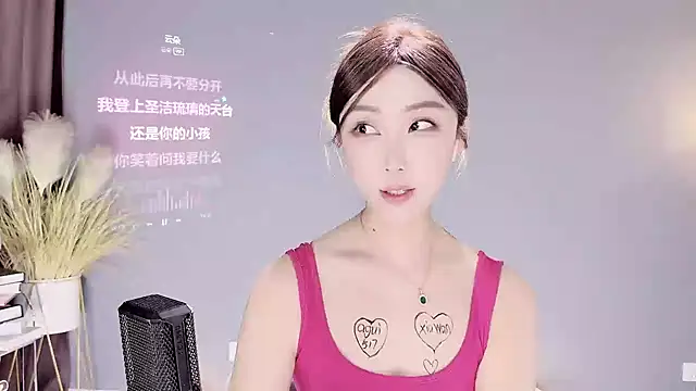 Snapshot of jingling666 chatting on February 10, 2025, 2:26 pm jingling666 online show from February 10, 2025, 2:26 pm