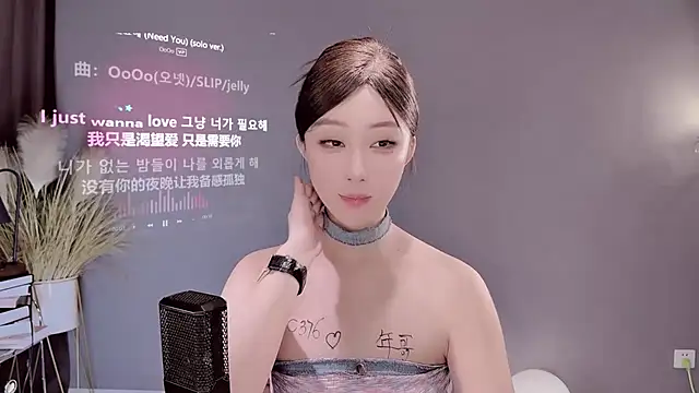 Snapshot of jingling666 chatting on February 28, 2025, 4:43 am jingling666 online show from February 28, 2025, 4:43 am