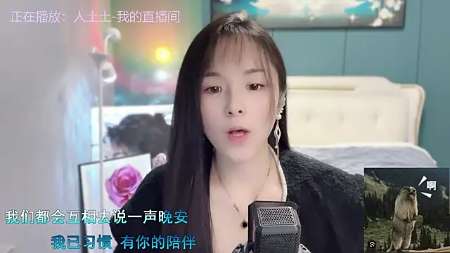 Snapshot of Original-HeartBaby chatting on December 3, 2024, 12:38 pm Original-HeartBaby online show from December 3, 2024, 12:38 pm