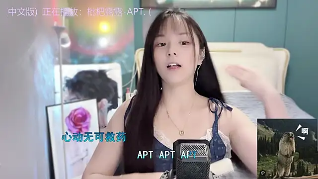 Snapshot of Original-HeartBaby chatting on December 7, 2024, 12:35 pm Original-HeartBaby online show from December 7, 2024, 12:35 pm