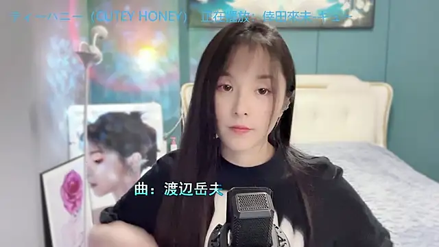 Snapshot of Original-HeartBaby chatting on December 18, 2024, 12:40 pm Original-HeartBaby online show from December 18, 2024, 12:40 pm