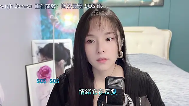 Snapshot of Original-HeartBaby chatting on December 23, 2024, 12:41 pm Original-HeartBaby online show from December 23, 2024, 12:41 pm