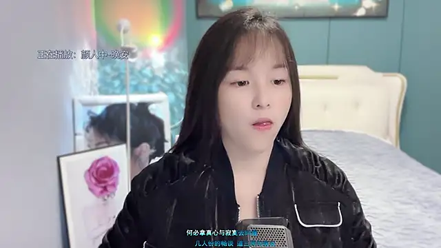 Snapshot of Original-HeartBaby chatting on December 27, 2024, 12:34 pm Original-HeartBaby online show from December 27, 2024, 12:34 pm