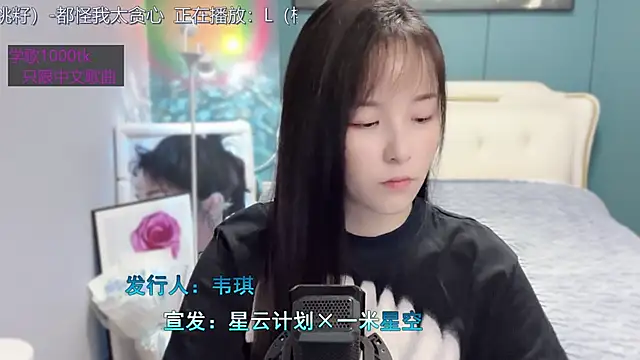 Snapshot of Original-HeartBaby chatting on December 31, 2024, 12:36 pm Original-HeartBaby online show from December 31, 2024, 12:36 pm