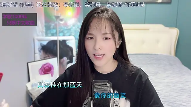 Snapshot of Original-HeartBaby chatting on December 31, 2024, 3:42 pm Original-HeartBaby online show from December 31, 2024, 3:42 pm