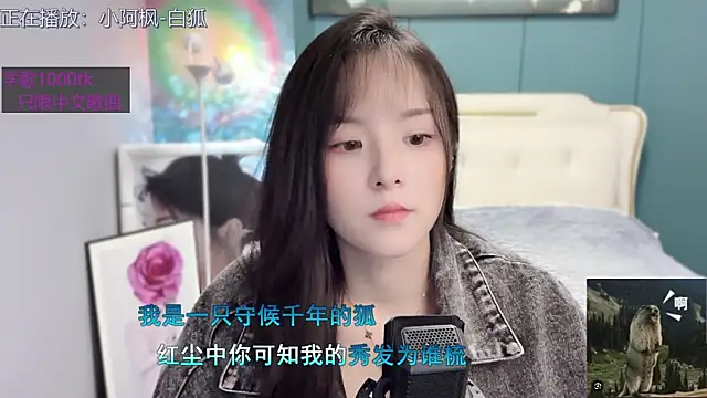 Snapshot of Original-HeartBaby chatting on January 18, 2025, 6:43 pm Original-HeartBaby online show from January 18, 2025, 6:43 pm