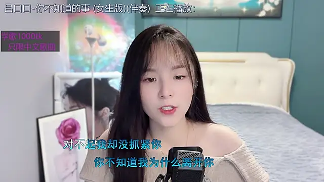 Snapshot of Original-HeartBaby chatting on January 23, 2025, 12:41 pm Original-HeartBaby online show from January 23, 2025, 12:41 pm