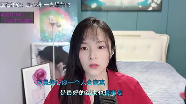 Snapshot of Original-HeartBaby chatting on January 24, 2025, 12:41 pm Original-HeartBaby online show from January 24, 2025, 12:41 pm