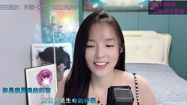 Snapshot of Original-HeartBaby chatting on February 9, 2025, 12:41 pm Original-HeartBaby online show from February 9, 2025, 12:41 pm