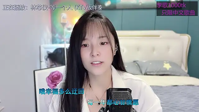 Snapshot of Original-HeartBaby chatting on February 27, 2025, 12:34 pm Original-HeartBaby online show from February 27, 2025, 12:34 pm